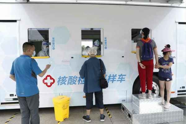 米兰官方网站-米兰MiLan(中国)发电机租赁公司组织全体员工核酸检测